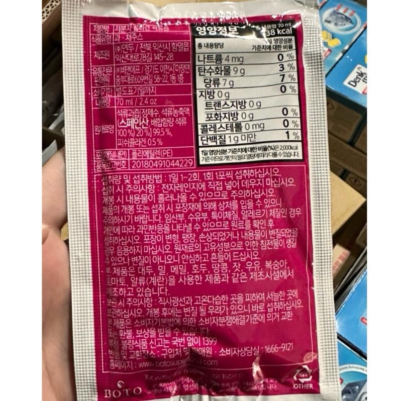 【FHICS】現貨 韓國BOTO膠原蛋白石榴汁70ml*100包/箱 膠原蛋白 健康 石榴汁 熱銷款 必買款 夏天飲品-細節圖3