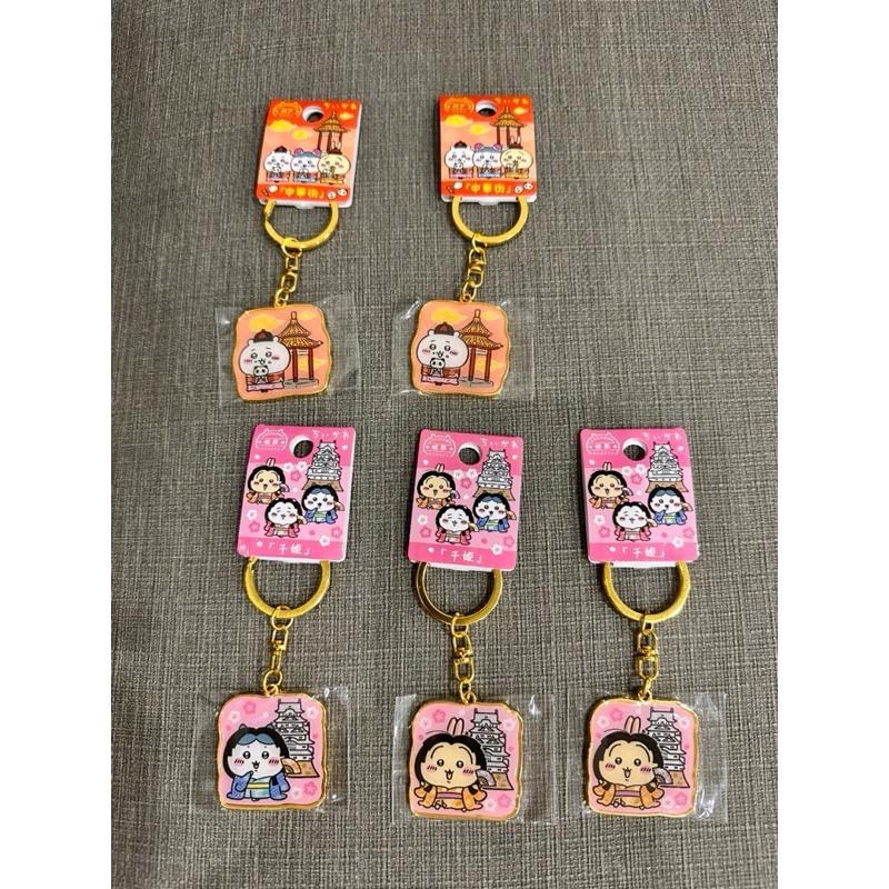 【FHICS】日本正版 吉伊卡哇 日本地區限定款 吊飾 鑰匙圈 可愛療癒系 chiikawa-細節圖2