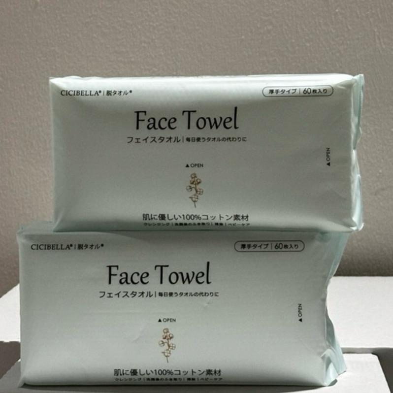 【FHICS】現貨 日本CICIBELLA 拋棄式加厚 洗臉巾 清潔臉 日本銷售第一 便宜好用-60抽/包-細節圖2
