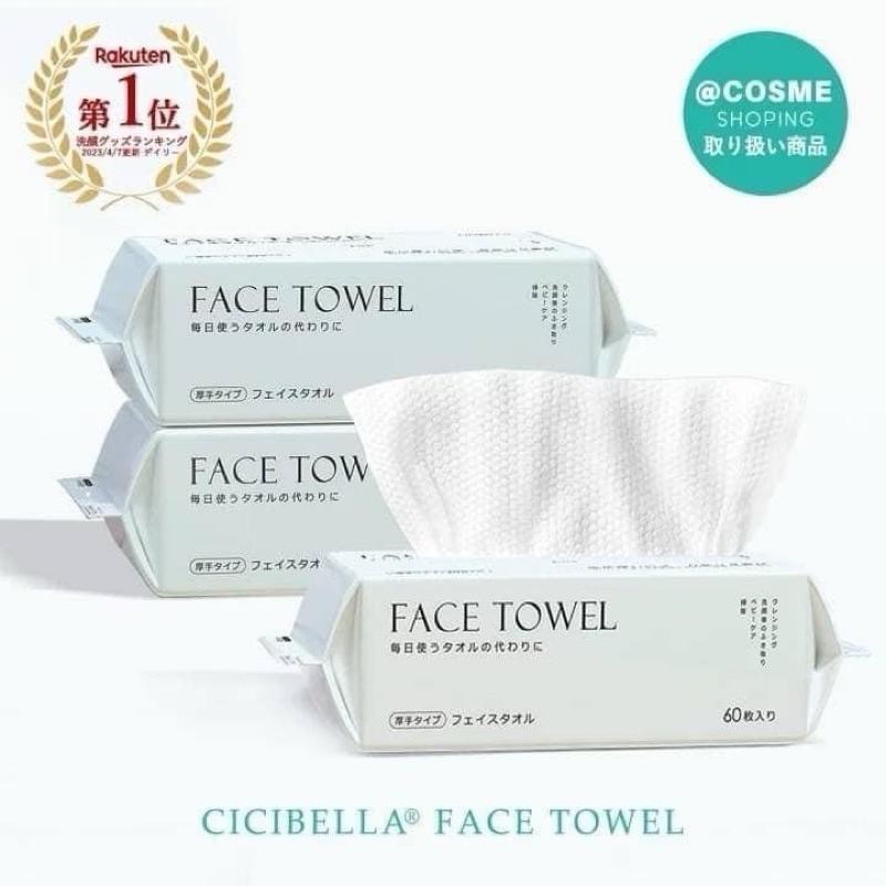 【FHICS】現貨 日本CICIBELLA 拋棄式加厚 洗臉巾 清潔臉 日本銷售第一 便宜好用-60抽/包-細節圖3