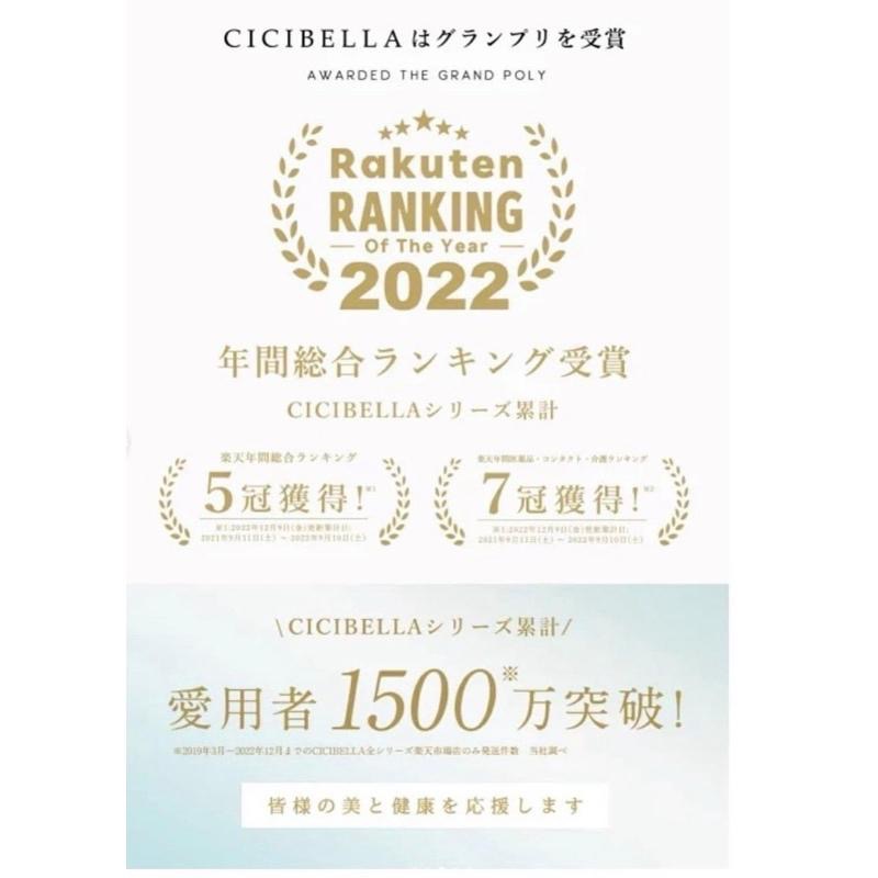 【FHICS】現貨 日本CICIBELLA 拋棄式加厚 洗臉巾 清潔臉 日本銷售第一 便宜好用-60抽/包-細節圖5