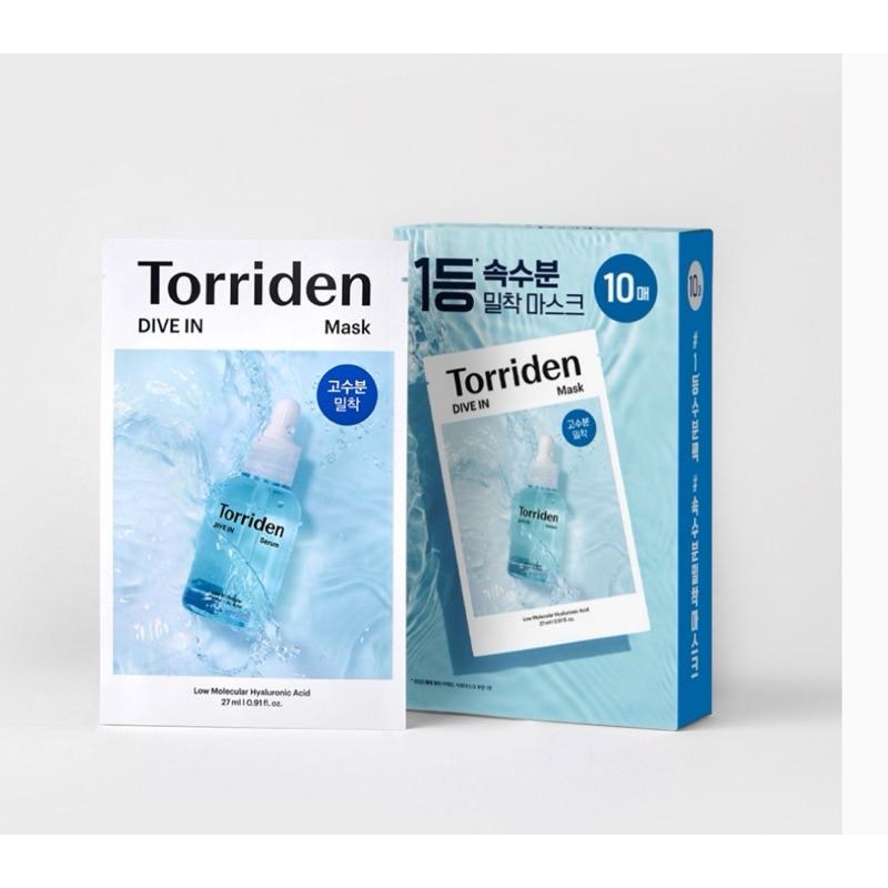 韓國 熱銷 Torriden DIVE-IN玻尿酸面膜 積雪草舒緩面膜 維他命C提亮面膜 面膜敷臉 亮膚-細節圖2
