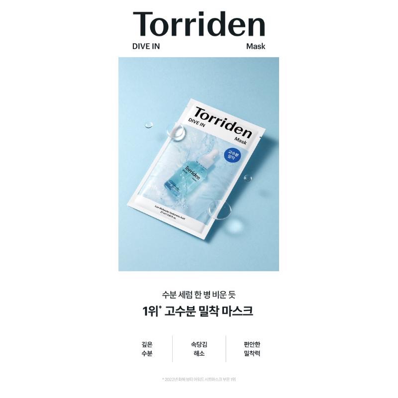 韓國 熱銷 Torriden DIVE-IN玻尿酸面膜 積雪草舒緩面膜 維他命C提亮面膜 面膜敷臉 亮膚-細節圖5