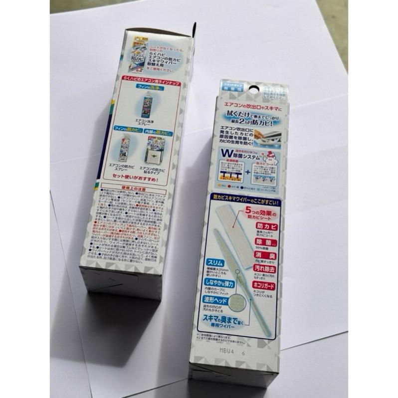 【FHICS】現貨 日本EARTH冷氣出風口清潔本體+替換擦拭布4入-細節圖2