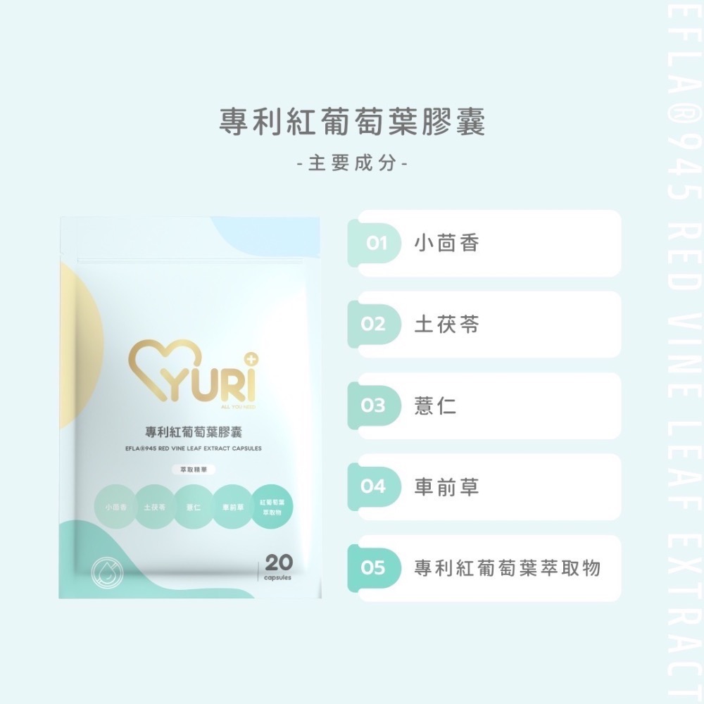 法國柑橘極纖｜越桔熊果素膠囊｜專利紅葡萄葉-細節圖7