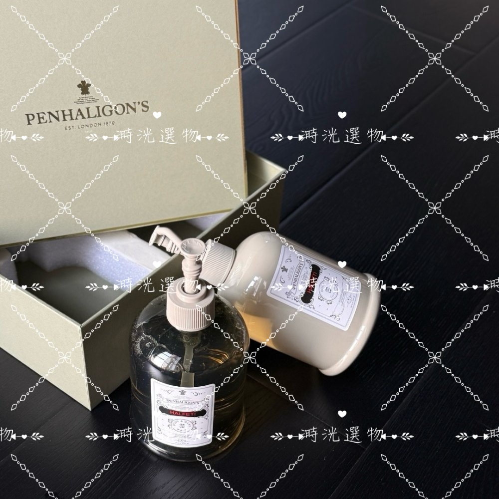 代購 PENHALIGON’S 潘海利根 洗護套裝禮盒 身體乳500ml + 沐浴露500ml 男女適用-細節圖6
