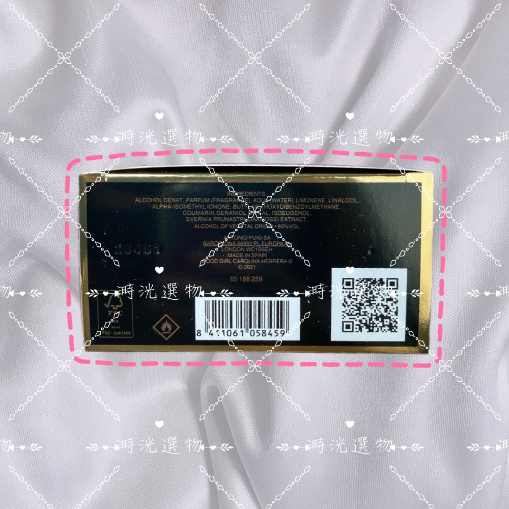 代購 現貨 Carolina Herrera Very Good Girl Glam 80ml 高跟鞋香精 女香-細節圖4