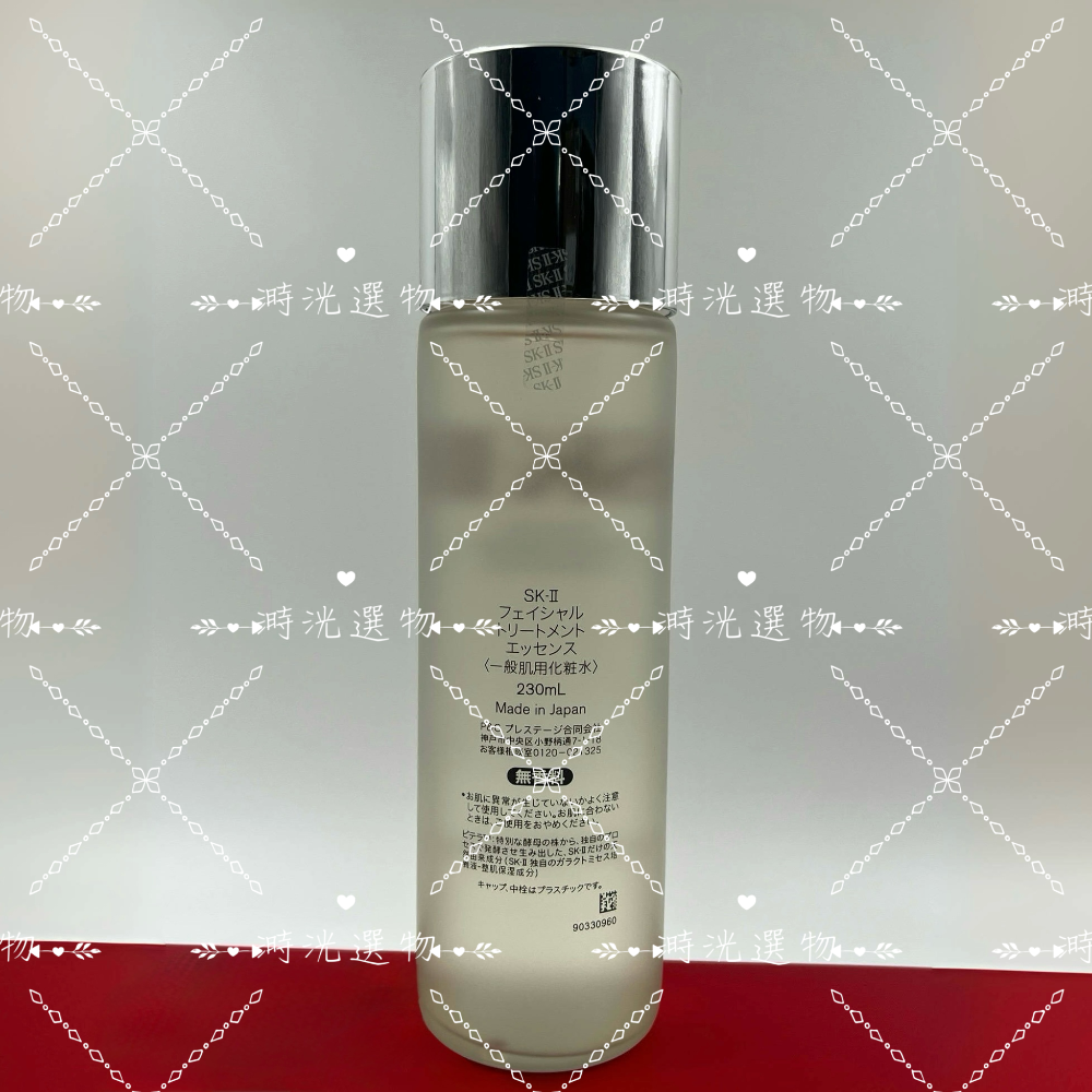 代購 SK-II  sk2青春露230ml 航空版平行輸入 新版防偽包裝 日本保養品-細節圖3