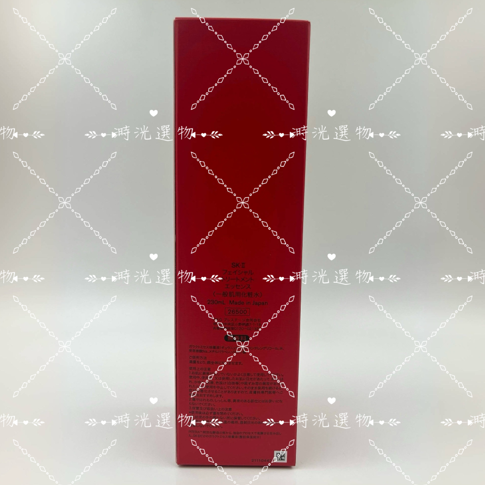 代購 SK-II  sk2青春露230ml 航空版平行輸入 新版防偽包裝 日本保養品-細節圖5