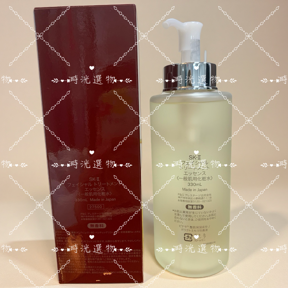 代購 現貨 SK-II  sk2青春露330ml 日本保養品 航空版平行輸入-細節圖2