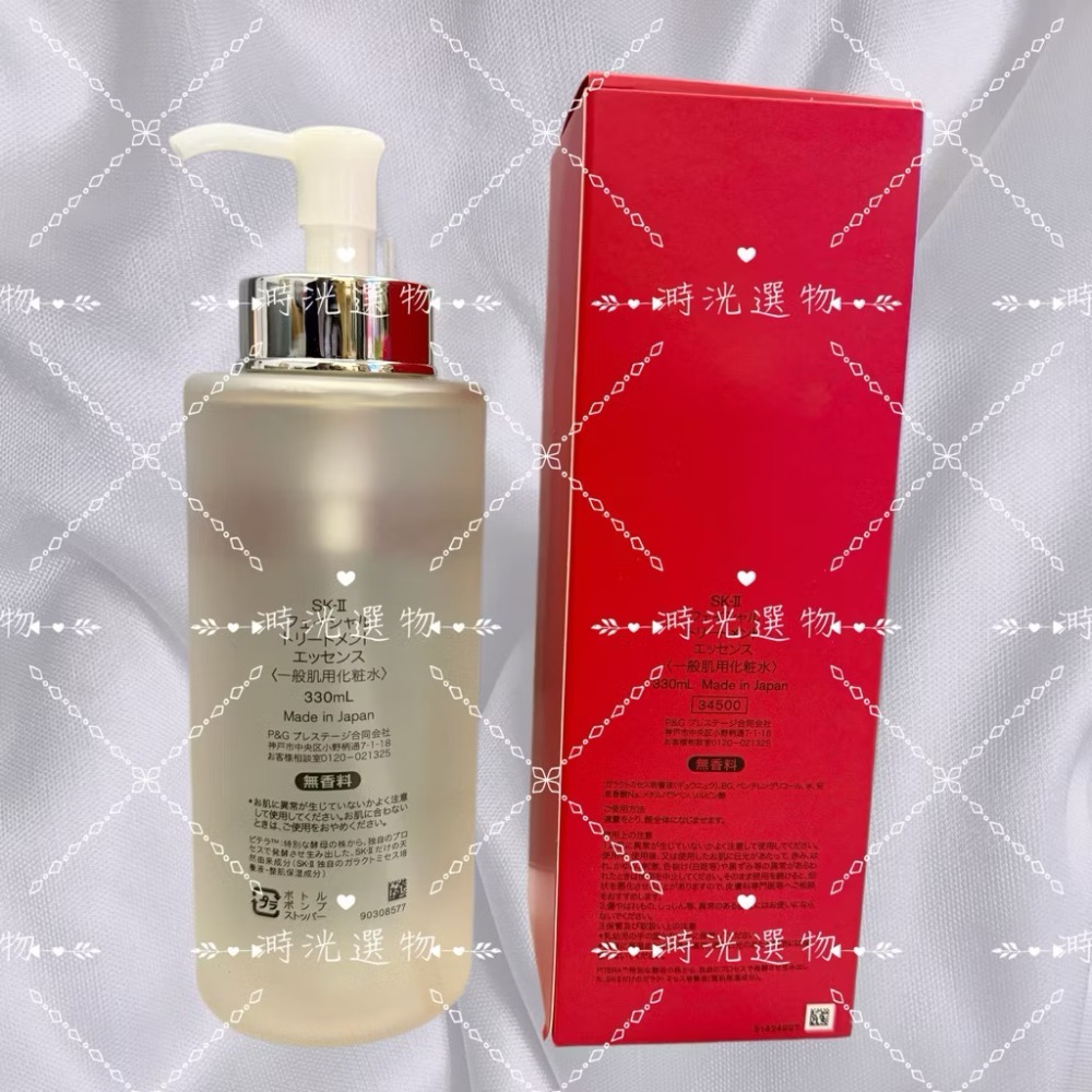 代購 現貨 SK-II  sk2青春露330ml 日本保養品 航空版平行輸入-細節圖10