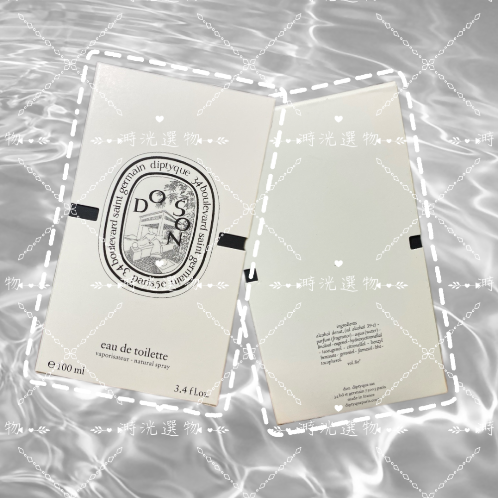 代購 現貨 Diptyque Do Son 杜桑淡香水 100ml EDT 女香 香水-細節圖4