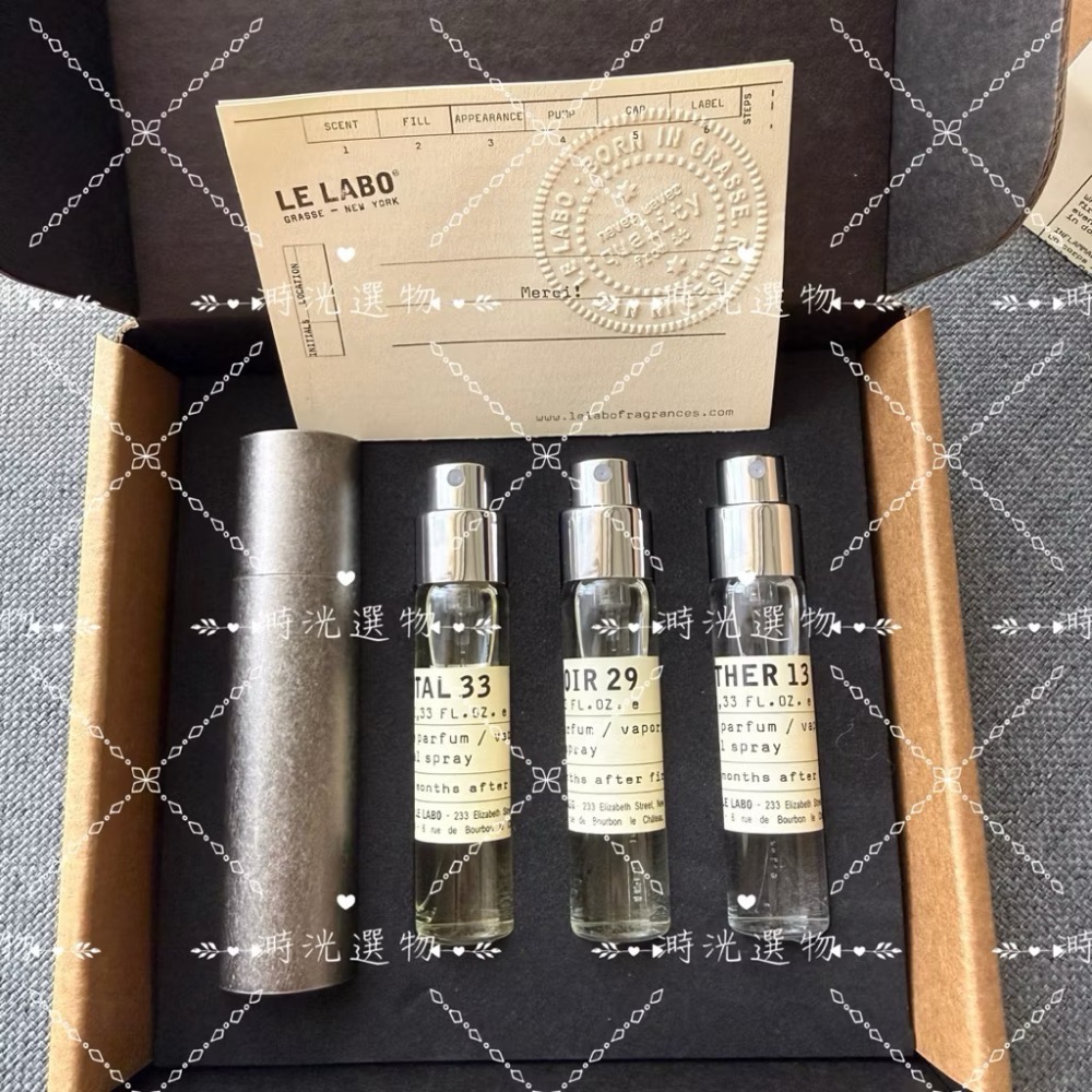 代購 現貨 限量Le Labo 旅行香水三件組10ml×3 檀香33黑茶29別樣13 金屬隨身管Travel Tube-細節圖2