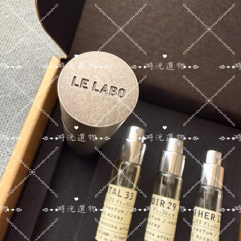 代購 現貨 限量Le Labo 旅行香水三件組10ml×3 檀香33黑茶29別樣13 金屬隨身管Travel Tube-細節圖4