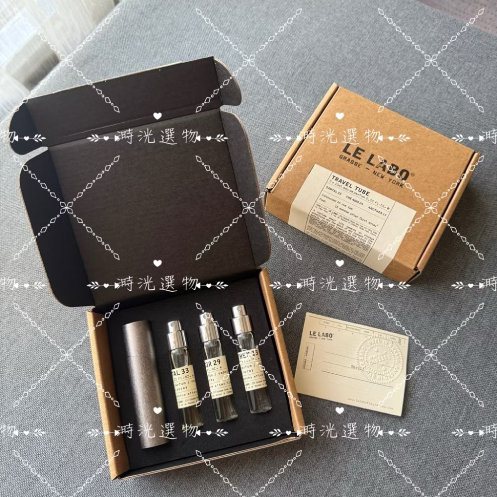 代購 現貨 限量Le Labo 旅行香水三件組10ml×3 檀香33黑茶29別樣13 金屬隨身管Travel Tube-細節圖7