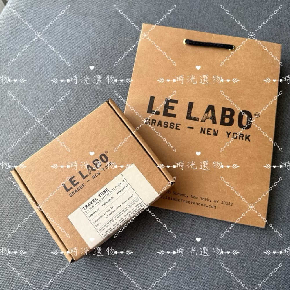 代購 現貨 限量Le Labo 旅行香水三件組10ml×3 檀香33黑茶29別樣13 金屬隨身管Travel Tube-細節圖8