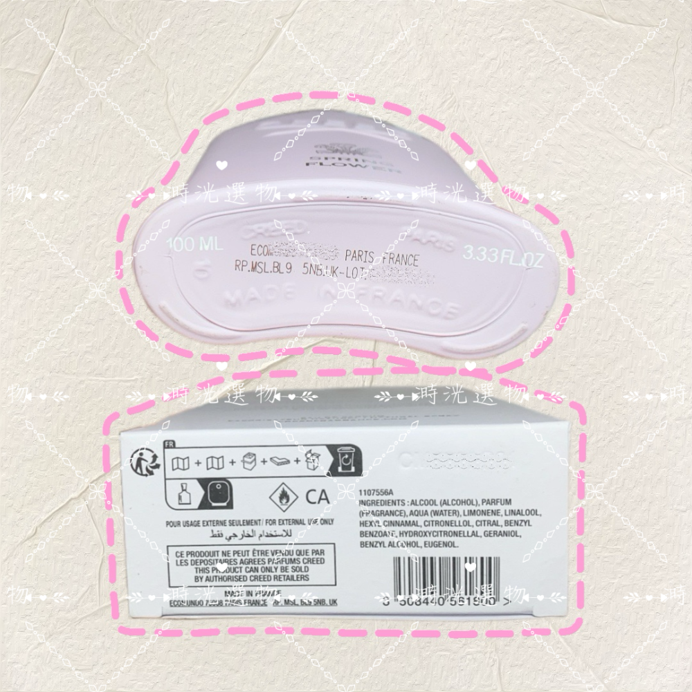 代購 現貨 Creed Spring Flower 春漾花華女性淡香精 75ml EDP女香 香水-細節圖3