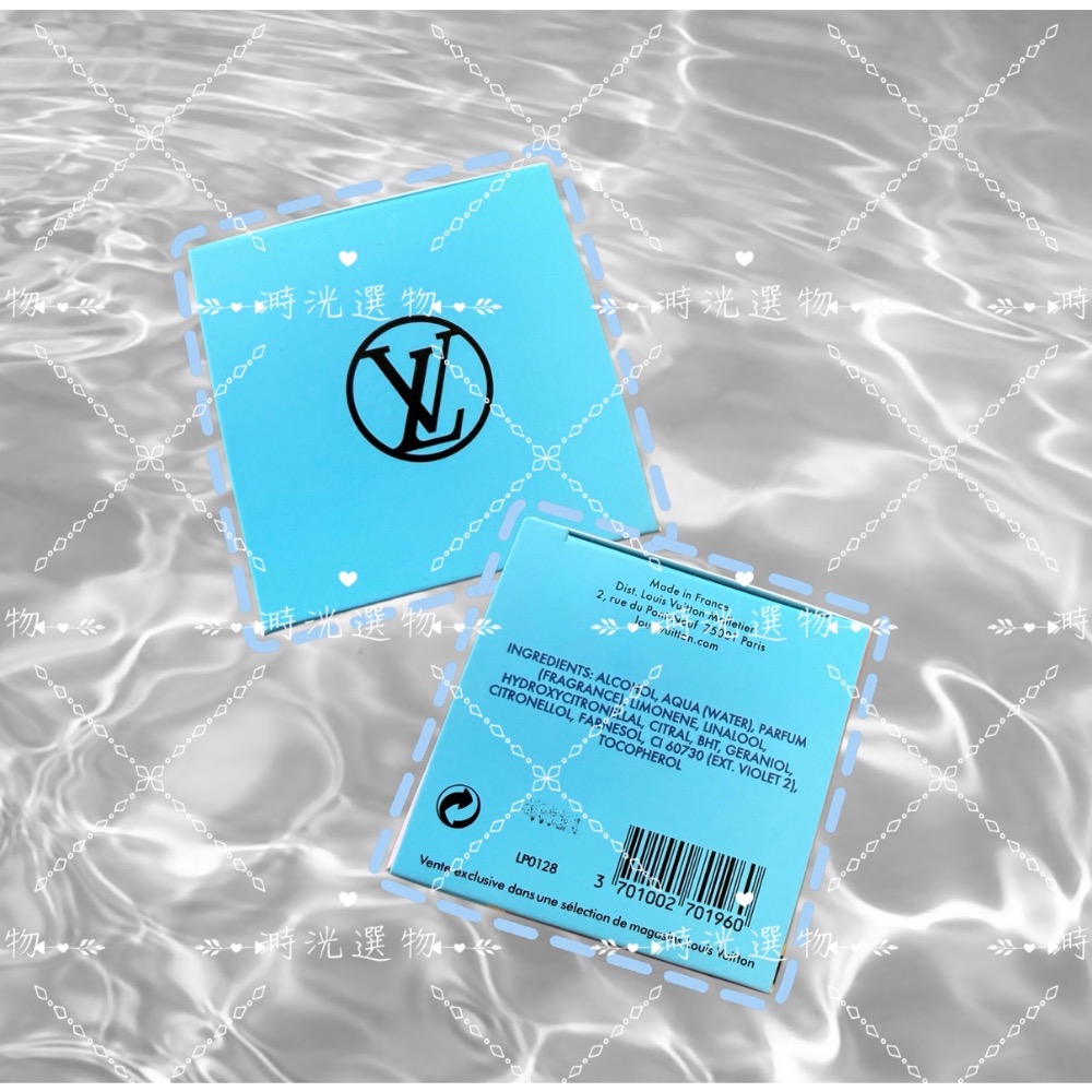 代購 現貨 LV Afternoon Swim 午後之泳 午後漫遊 100ml EDP淡香精 中性香 香水-細節圖4
