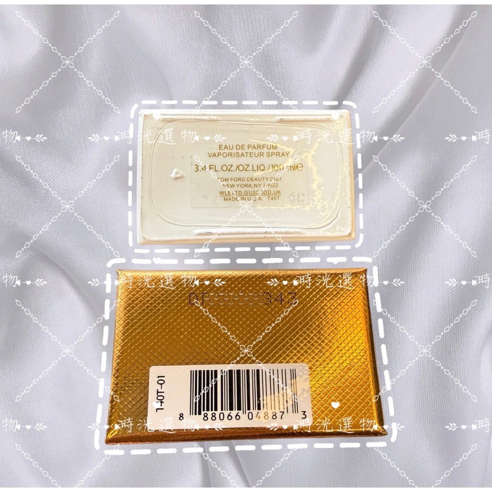 代購 現貨 Tom Ford Soleil Blanc 夏日沙灘 100ml 淡香精EDP中性香 私人調香系列 香水-細節圖5