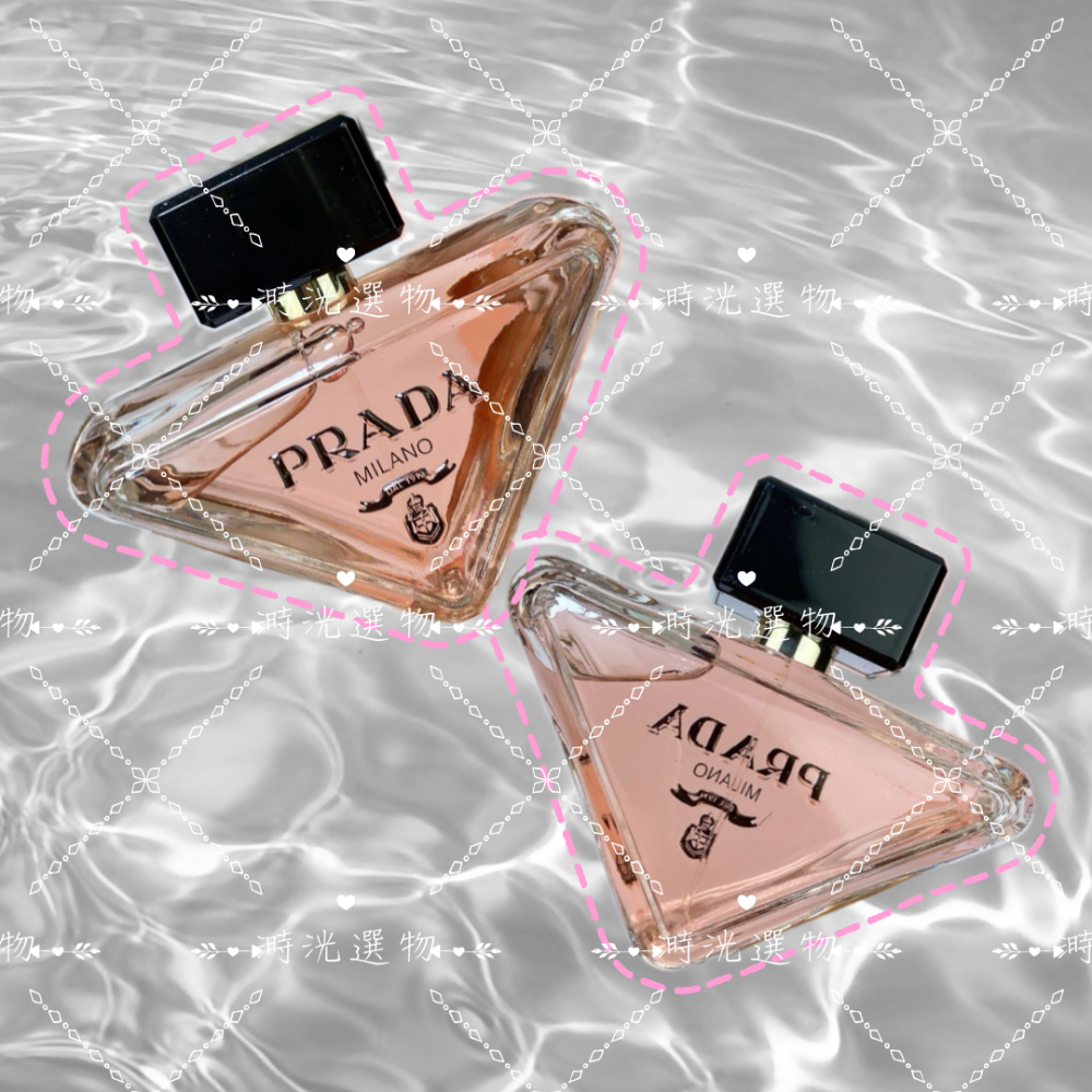 代購 Prada Paradoxe 我本莫測 90ml 淡香精EDP女香 香水-細節圖2