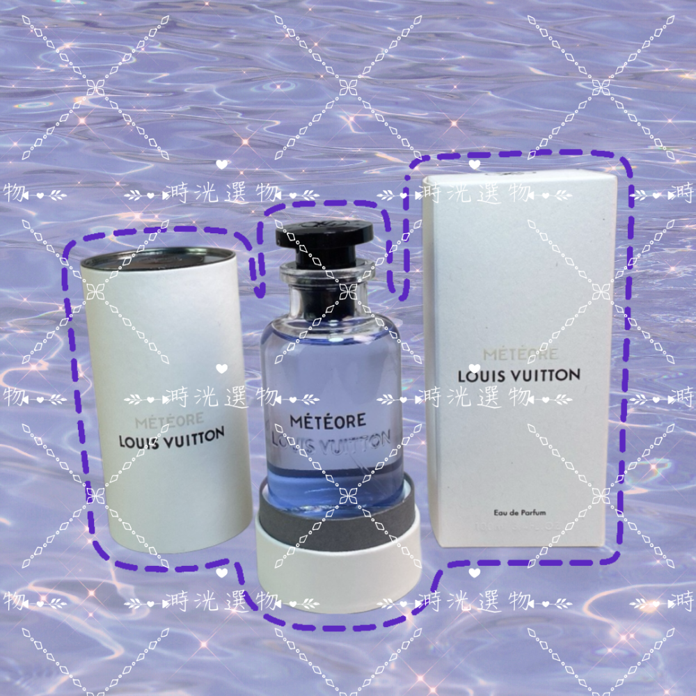 代購 現貨 LV Météore 100ml 奔星 流星 男香 香水-細節圖2