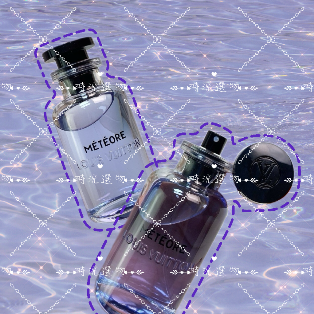 代購 現貨 LV Météore 100ml 奔星 流星 男香 香水-細節圖4