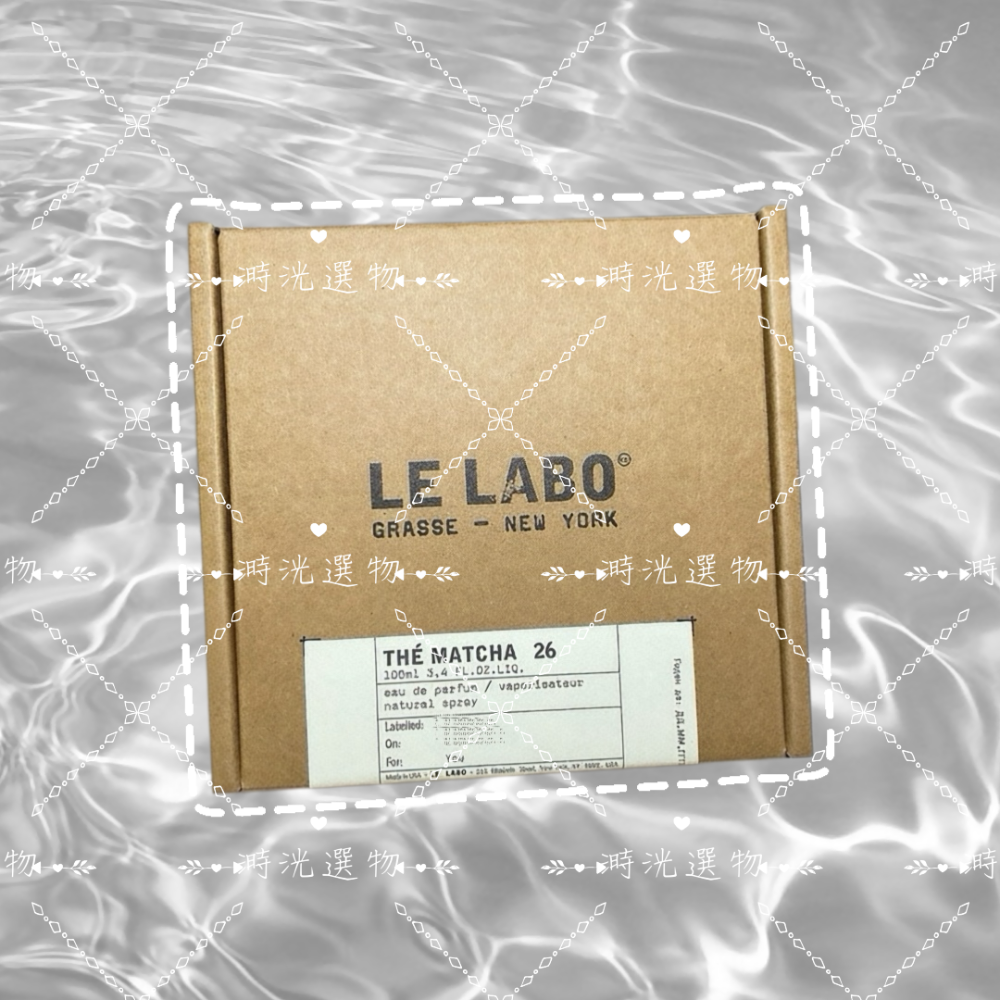 代購 現貨 Le Labo Matcha 26 100ml抹茶中性淡香精 EDP中性香 香水-細節圖3