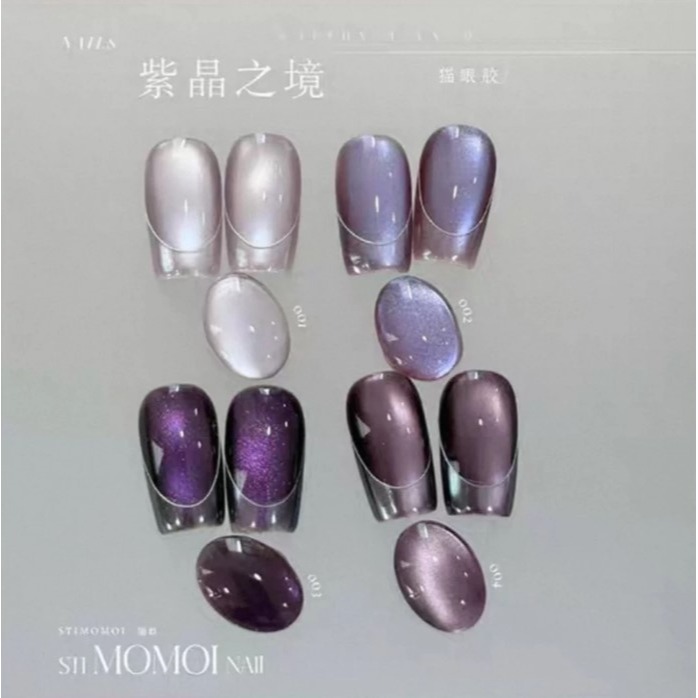 【現貨】喵叔貓眼膠～紫晶之境  全新現貨-規格圖1