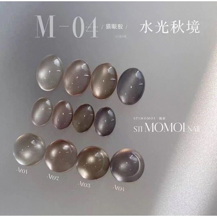 【現貨】喵叔貓眼膠～水光秋境  全新現貨-規格圖1