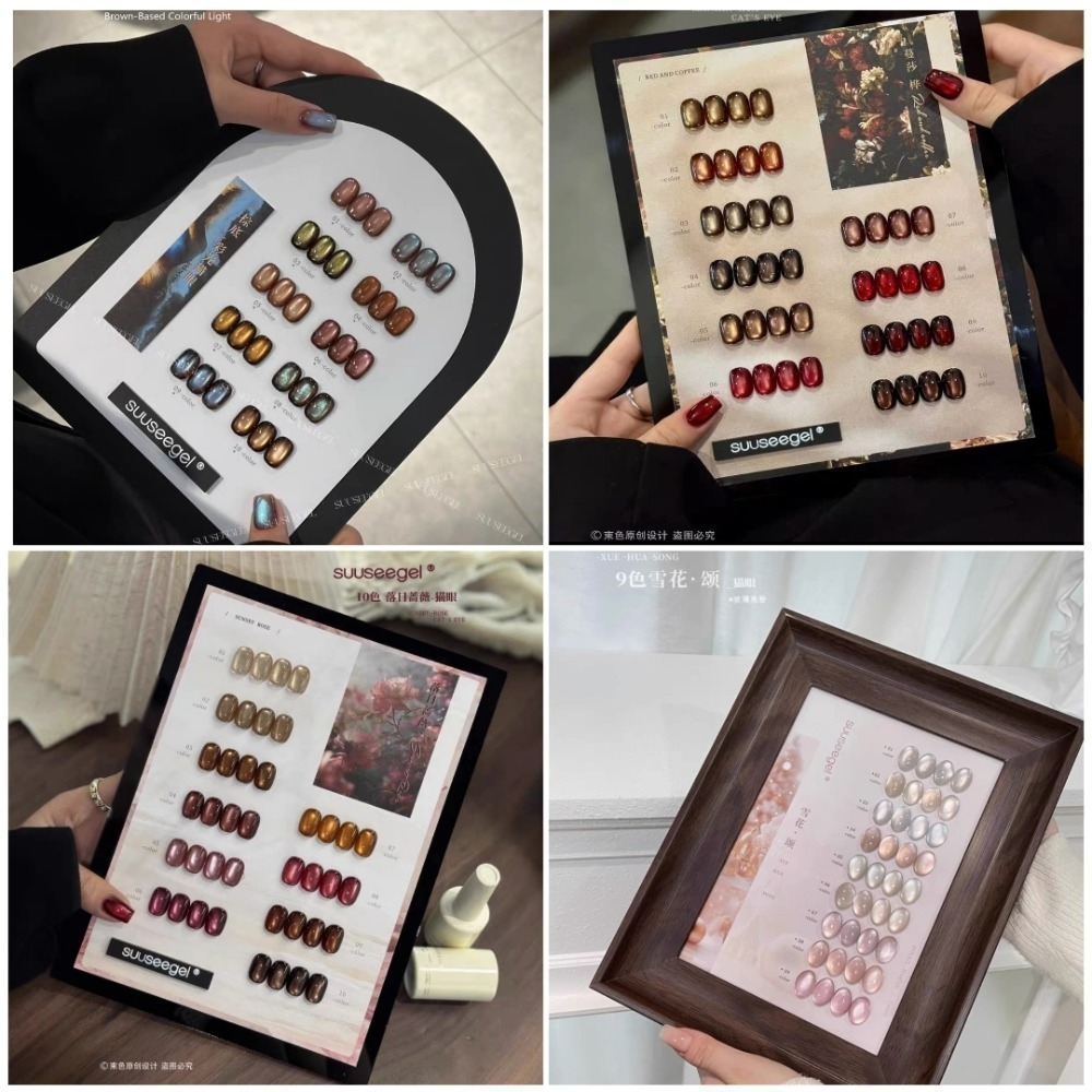 【現貨】束色貓眼膠～各系列 (一套10色1090元) 全新現貨-細節圖2