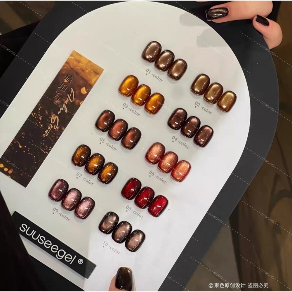 【現貨】束色貓眼膠～各系列 (一套10色1090元) 全新現貨-規格圖2