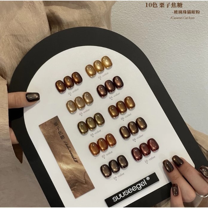 【現貨】束色貓眼膠～各系列 (一套10色1090元) 全新現貨-規格圖2