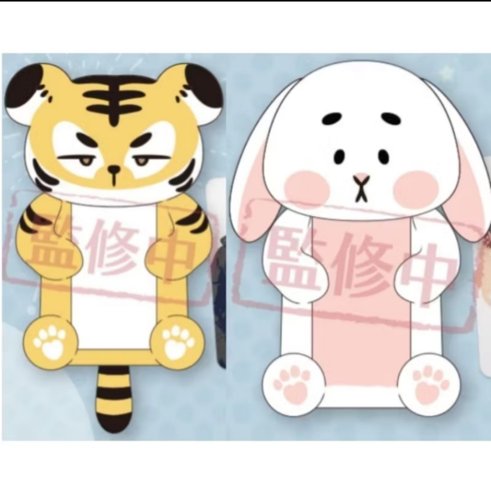 無小卡虎兔卡套