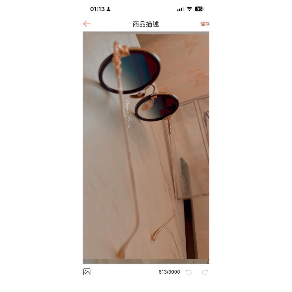 Chrome Hearts SEXTASTIC克羅心眼鏡 #Chrome hearts-細節圖9