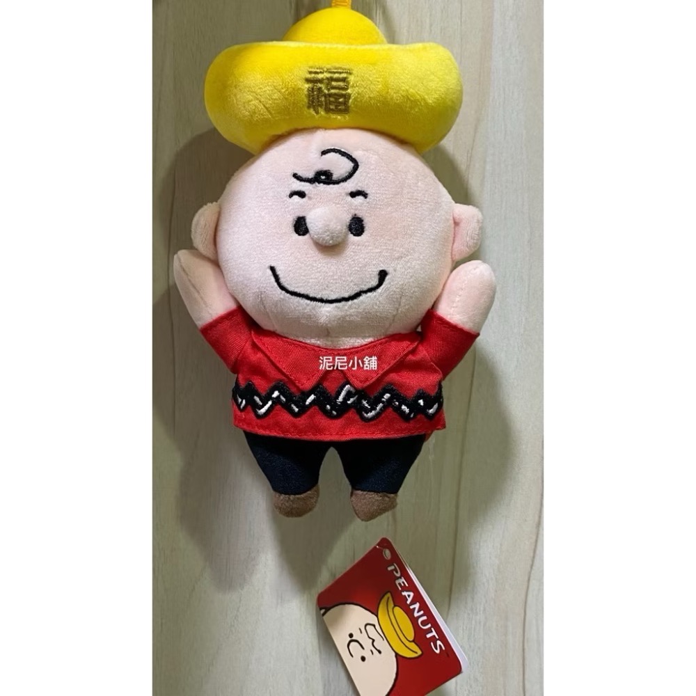 【現貨】 正版 SNOOPY 史努比 花生漫畫金元寶&財神玩偶吊飾 花生漫畫金元寶玩偶吊飾 史努比×歐拉夫鑰匙圈 掛飾-規格圖3