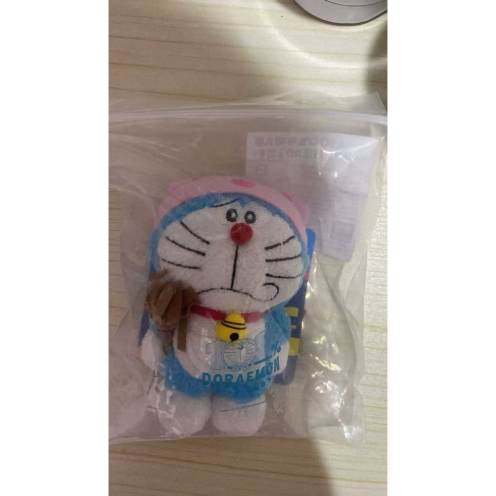 打掃鑰匙圈