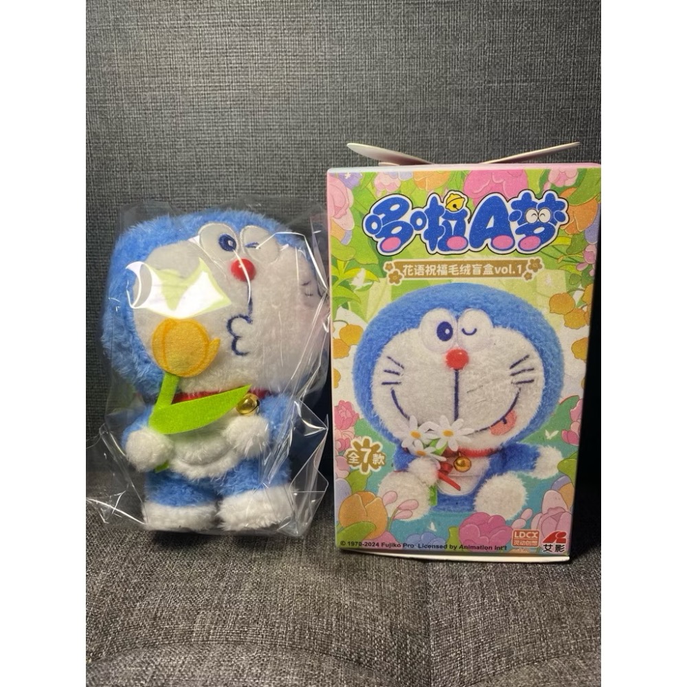 【現貨】正版 哆啦A夢 小叮噹 花語祝福 毛絨 掛件系列 盲盒確認款-細節圖5