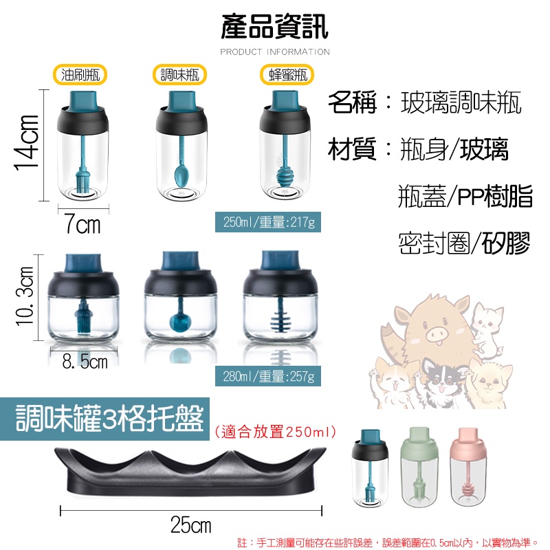 防潮蓋勺一體調味罐【帶標籤】多功能廚房調味盒套裝 玻璃調料瓶勺蓋一體 調味瓶 糖 味精 調味品罐  小紅書同款 生日禮物-細節圖9