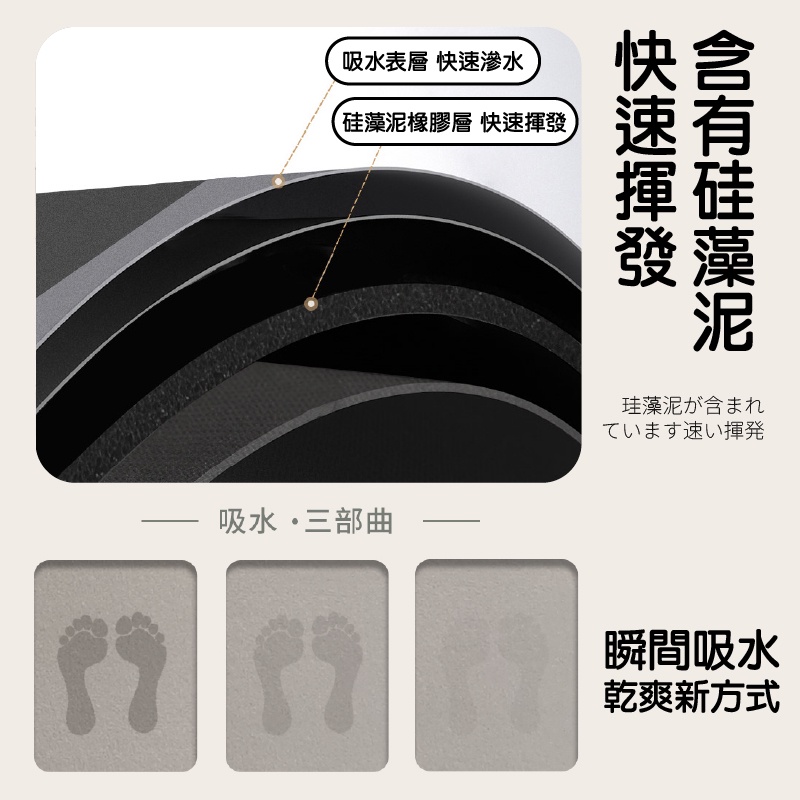 硅藻泥速乾防滑地墊 北歐風軟硅藻泥浴室衛生間吸水地墊 硅藻吸水地墊 硅藻泥瞬吸墊 廁所進門腳墊 浴 小紅書同款 生日禮物-細節圖4