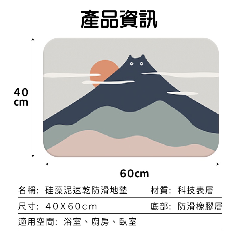 硅藻泥速乾防滑地墊 北歐風軟硅藻泥浴室衛生間吸水地墊 硅藻吸水地墊 硅藻泥瞬吸墊 廁所進門腳墊 浴 小紅書同款 生日禮物-細節圖9