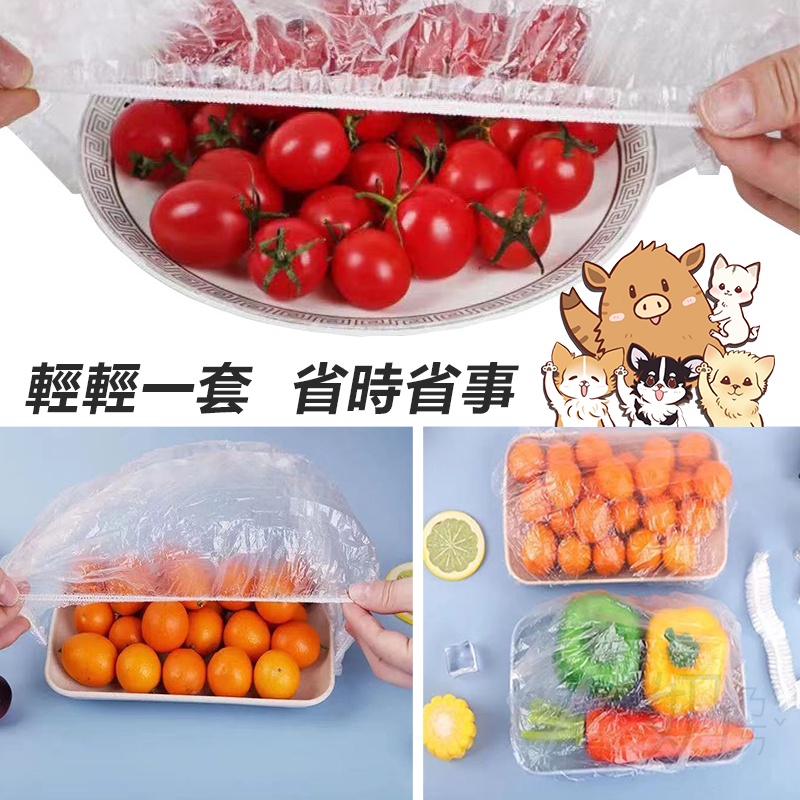 現貨！萬用保鮮膜套 拋棄式食物保鮮罩 食物保鮮膜 保鮮蓋 保鮮封口套 一次性保鮮膜套 碗罩 保鮮罩 小紅書同款 生日禮物-細節圖3