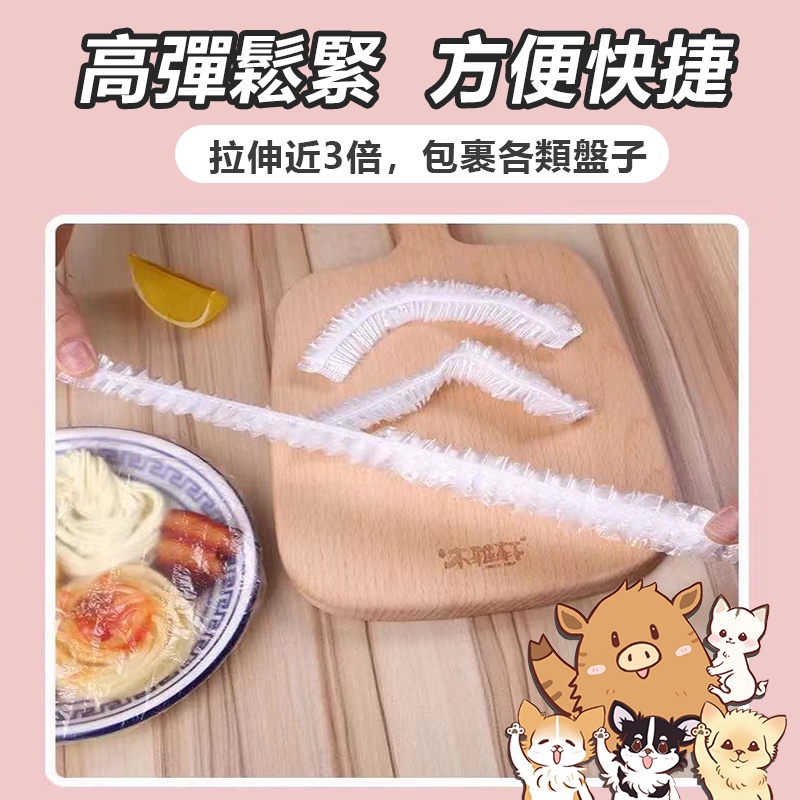 現貨！萬用保鮮膜套 拋棄式食物保鮮罩 食物保鮮膜 保鮮蓋 保鮮封口套 一次性保鮮膜套 碗罩 保鮮罩 小紅書同款 生日禮物-細節圖5