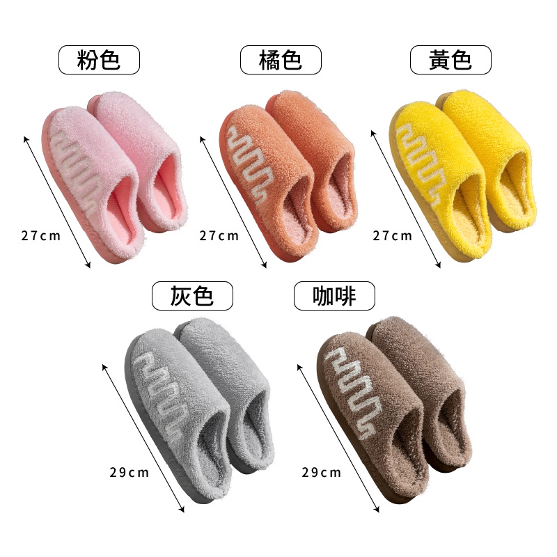 拖鞋 保暖室內拖鞋 絨毛拖鞋 燈芯絨拖鞋 室內拖鞋 保暖拖鞋 居家拖鞋 室內拖 冬季保暖拖鞋 刷毛 小紅書同款 生日禮物-細節圖4