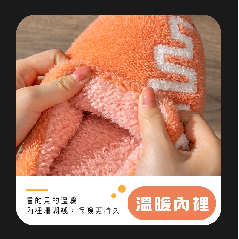 拖鞋 保暖室內拖鞋 絨毛拖鞋 燈芯絨拖鞋 室內拖鞋 保暖拖鞋 居家拖鞋 室內拖 冬季保暖拖鞋 刷毛 小紅書同款 生日禮物-細節圖5
