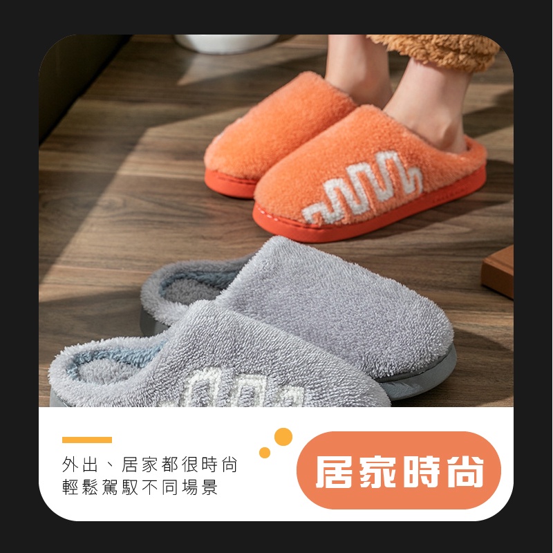 拖鞋 保暖室內拖鞋 絨毛拖鞋 燈芯絨拖鞋 室內拖鞋 保暖拖鞋 居家拖鞋 室內拖 冬季保暖拖鞋 刷毛 小紅書同款 生日禮物-細節圖6