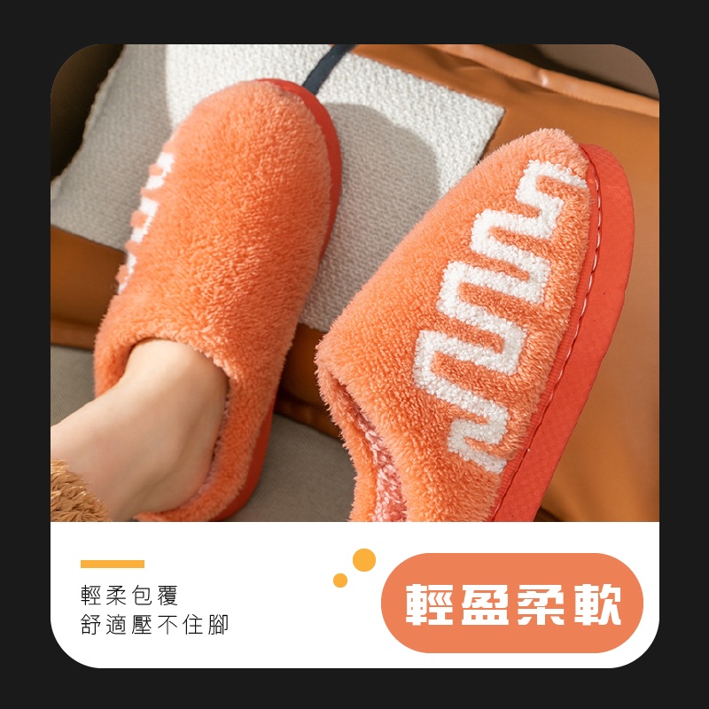 拖鞋 保暖室內拖鞋 絨毛拖鞋 燈芯絨拖鞋 室內拖鞋 保暖拖鞋 居家拖鞋 室內拖 冬季保暖拖鞋 刷毛 小紅書同款 生日禮物-細節圖7