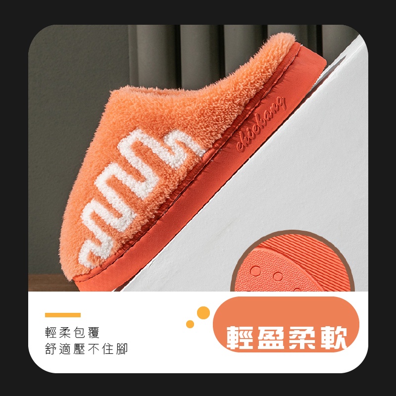 拖鞋 保暖室內拖鞋 絨毛拖鞋 燈芯絨拖鞋 室內拖鞋 保暖拖鞋 居家拖鞋 室內拖 冬季保暖拖鞋 刷毛 小紅書同款 生日禮物-細節圖8