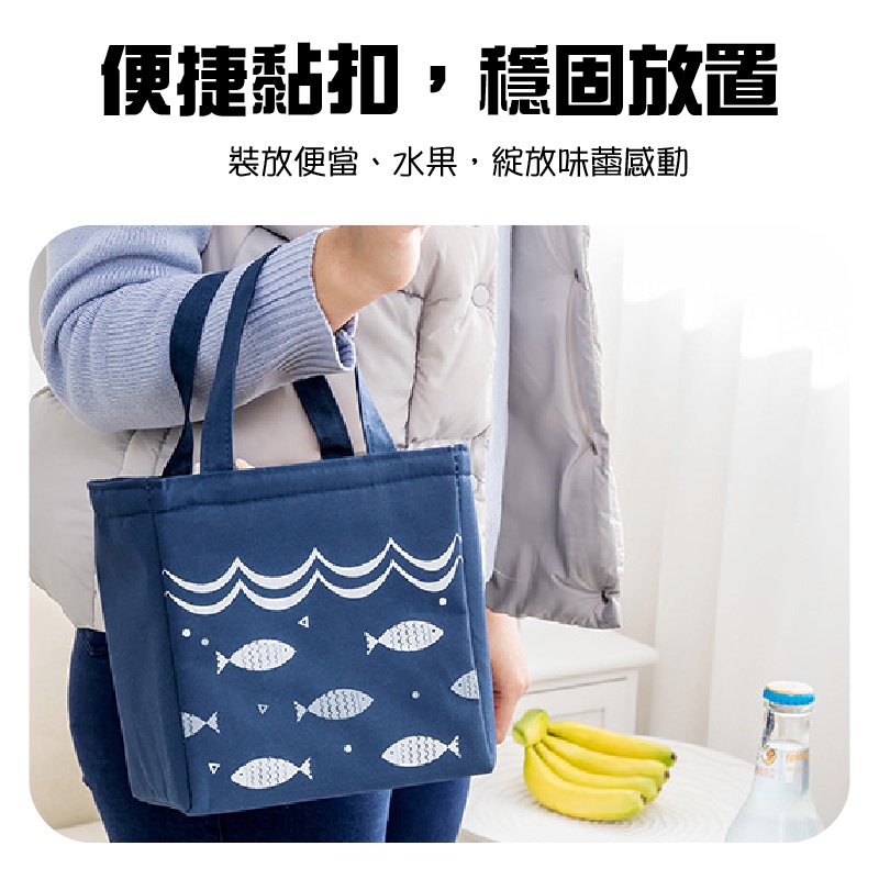 含發票🔥台灣現貨🔥牛津保溫便當袋🧡野餐 保溫 便當盒 便當 防水 提袋 環保 午餐袋 保冷袋 小紅書同款 生日禮物-細節圖2