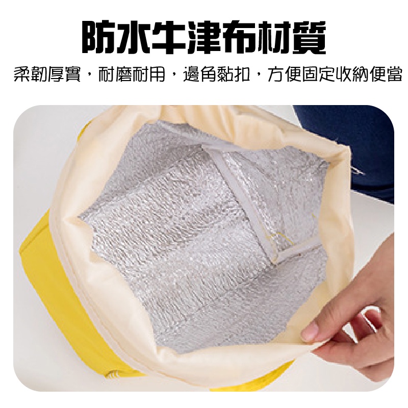 含發票🔥台灣現貨🔥牛津保溫便當袋🧡野餐 保溫 便當盒 便當 防水 提袋 環保 午餐袋 保冷袋 小紅書同款 生日禮物-細節圖3