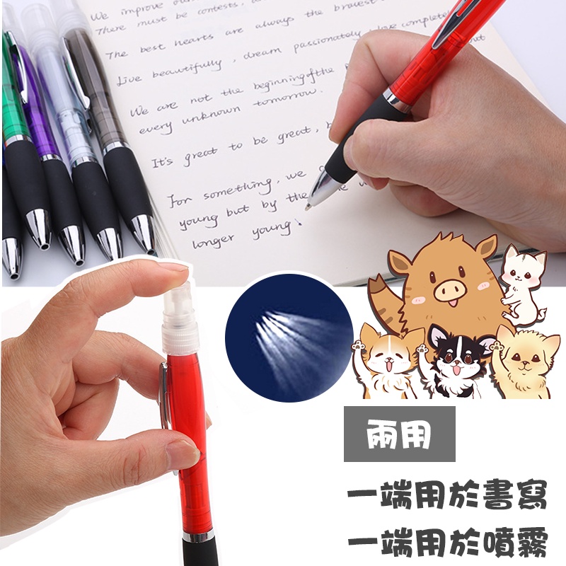 【現貨】酒精噴霧筆 防疫噴霧旋轉原子筆 防疫噴霧筆 黑筆 疫噴霧筆 廣告筆 原子筆 文宣筆 可添加 小紅書同款 生日禮物-細節圖3